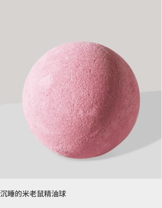 白茶佛手柑浴球